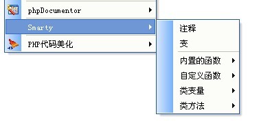 ֧smartyphpa